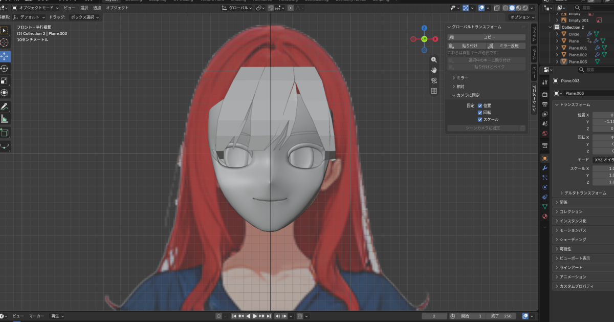 3Dマリッちゃん-髪の毛始めました