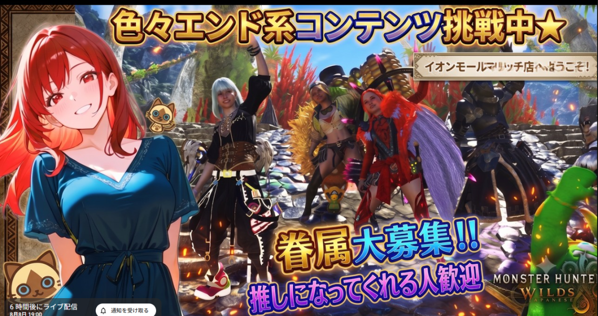 夜はモンハンします！