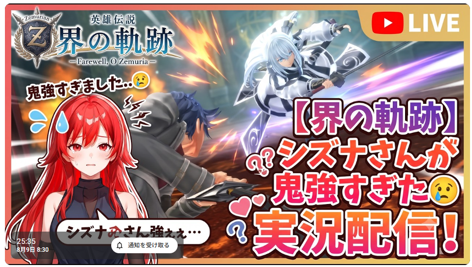 シズナさんの足にしがみつきますっ！！