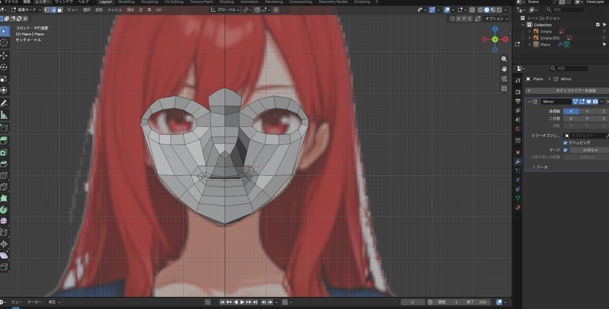 3Dモデルがんばりちゅ