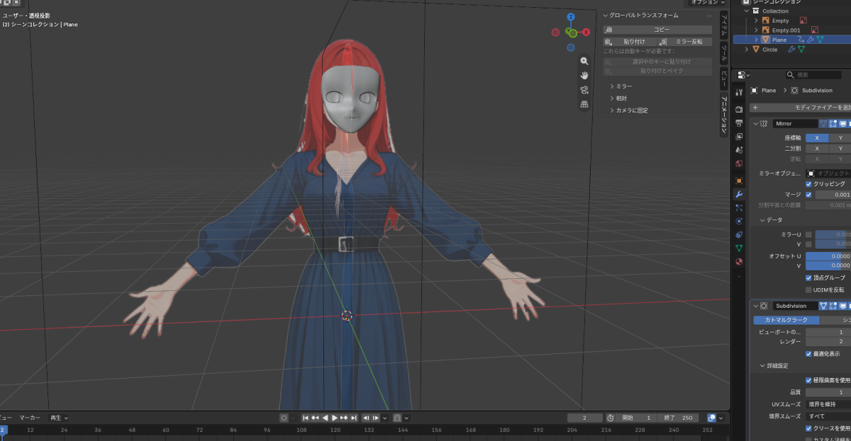 がんばる3D
