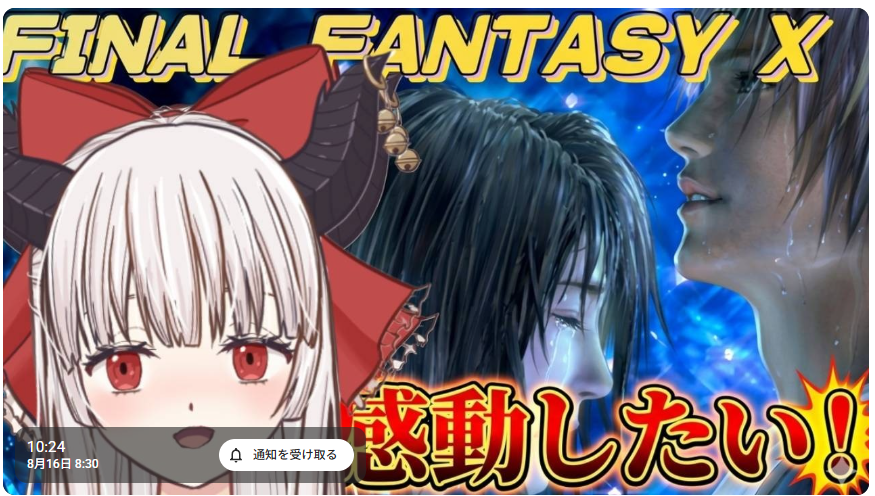もうすぐ始まります！のーもあしーもあ！