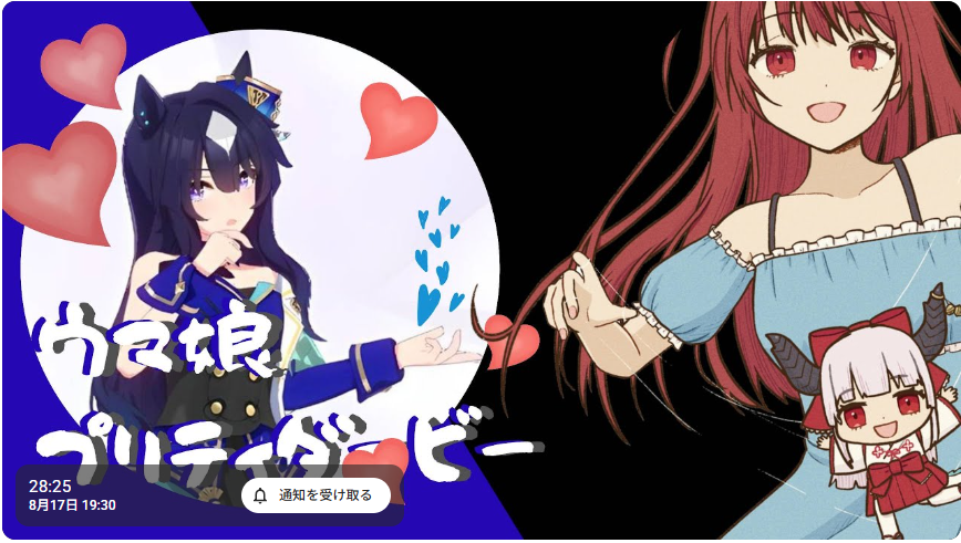 もうすぐ始まります！今日は初期メンバー縛りっすぅ！
