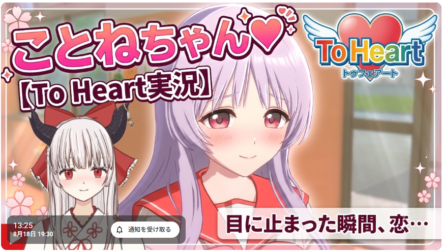 もうすぐ始まります！