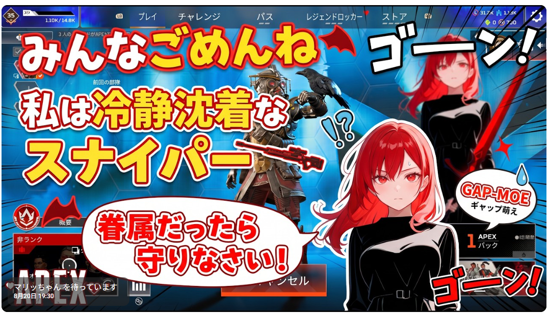もうすぐ始まります！