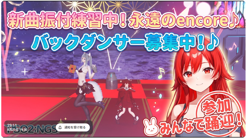 もうすぐ始まります！期間限定クエストにも挑戦しまにゅっ！