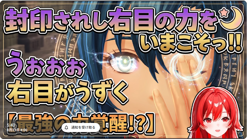 もうすぐ始まります！シズナさんかもーん！