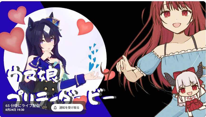 今日の縛りは実馬で親子関係の子縛りです！マリッちゃんはあの子たちですねっ！