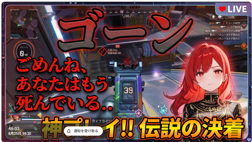 わたちの素早い床ペロで、みんなを魅了しますっ！