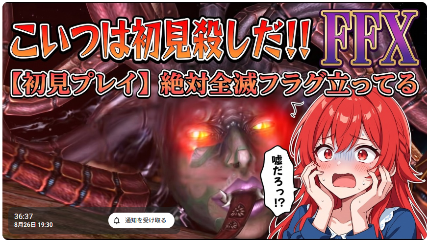 美人だと思ったのにっ！ｷｬｰｰｰｰ
