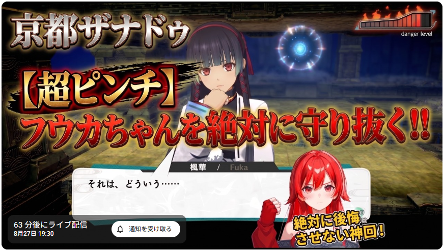 あのメガネの人が、ちょっと怪しいかも？！