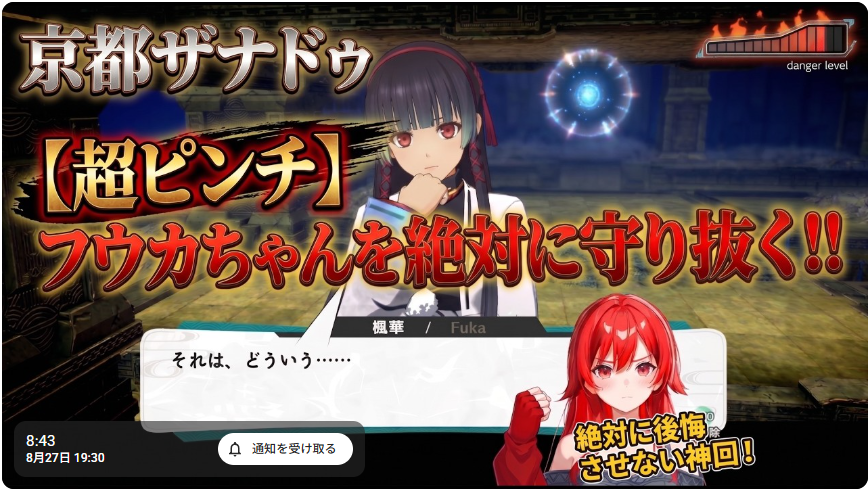 もうすぐ始まります！