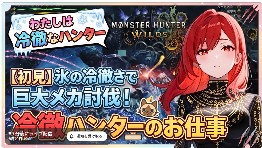 今日はレダウ君祭かもっ？！