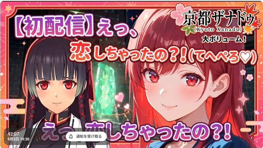 マリッちゃんはとっても一途！かわいこちゃんたくさーん！