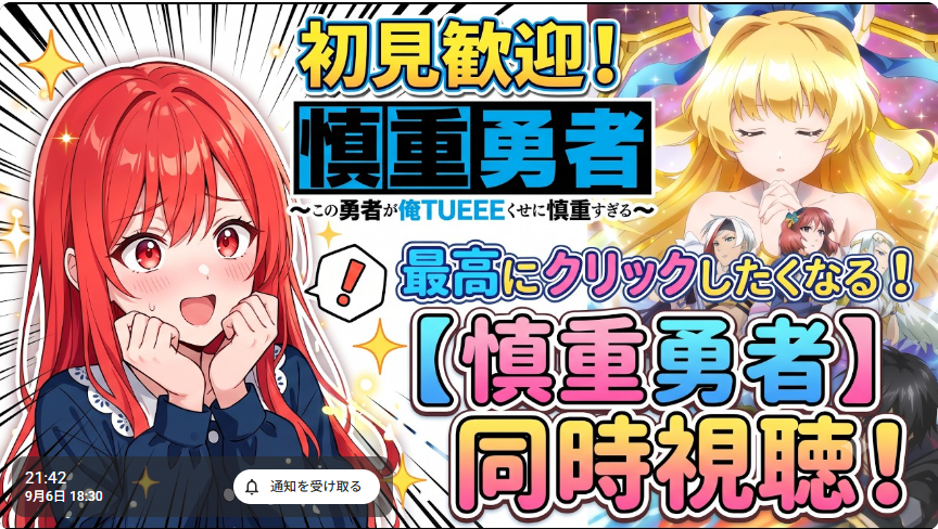女神マリッチがみますみます！！