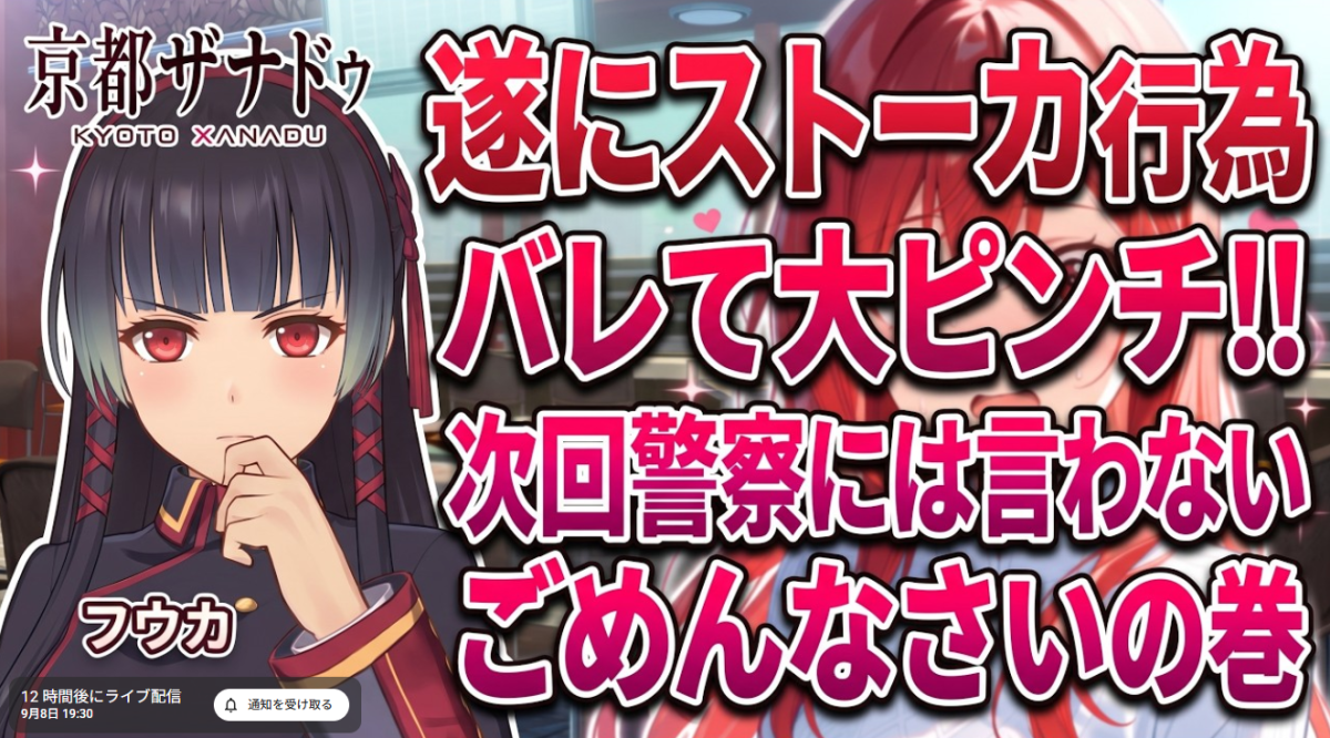 今日は京都ザナドゥ進めて逝きまっす！