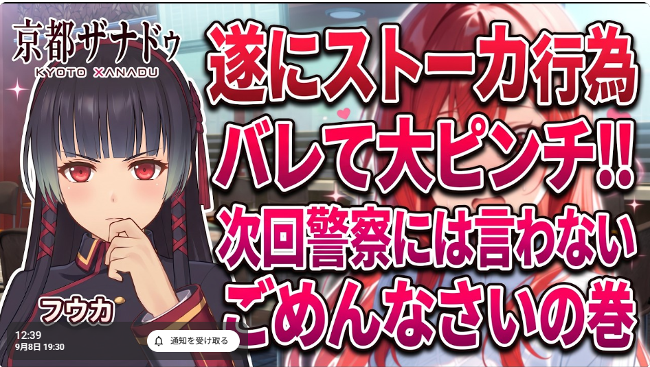 もうすぐ始まります！