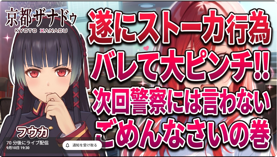 セナちゃんどこ？？BGMがかっこよすぎます！！