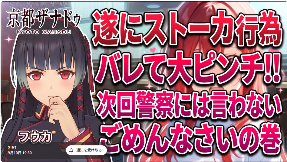 もうすぐ始まります！