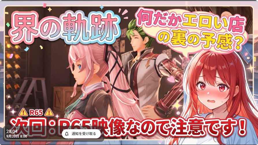 今日は始めた瞬間からキャーな香りがします！