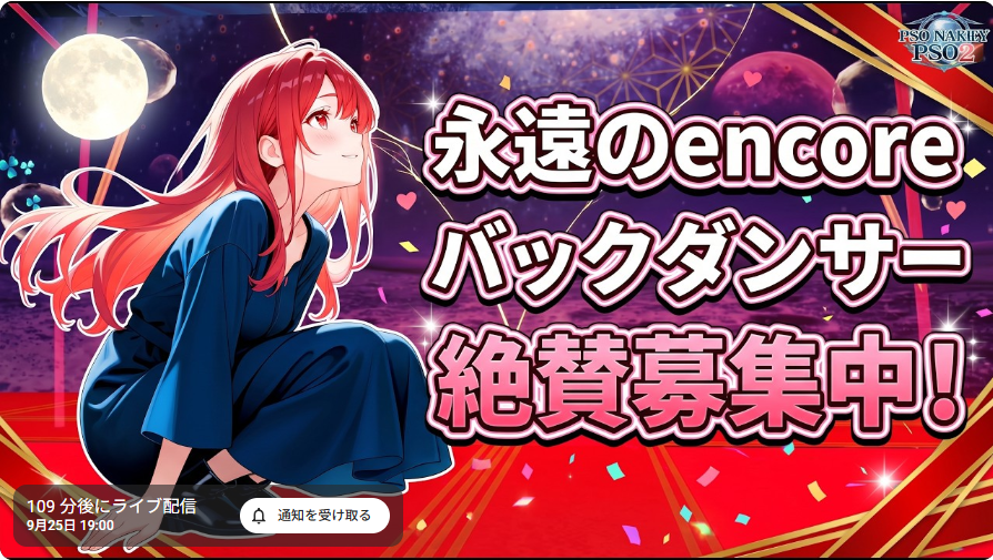 掲載画像