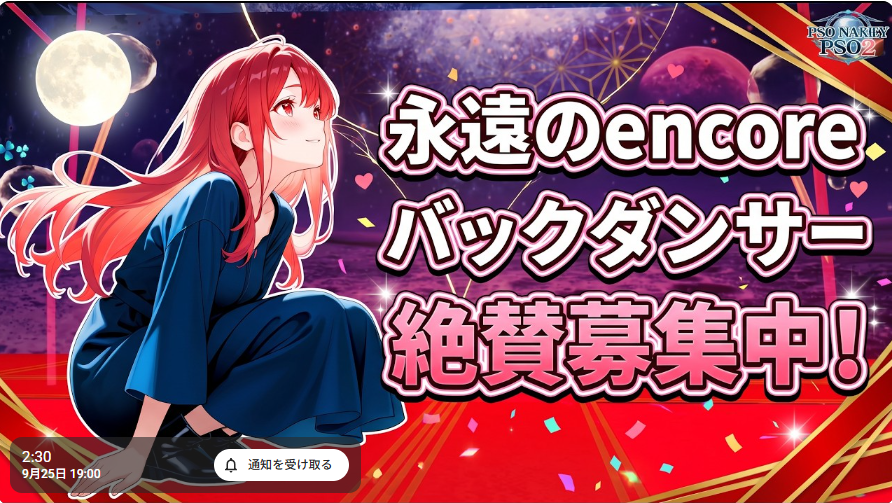 掲載画像