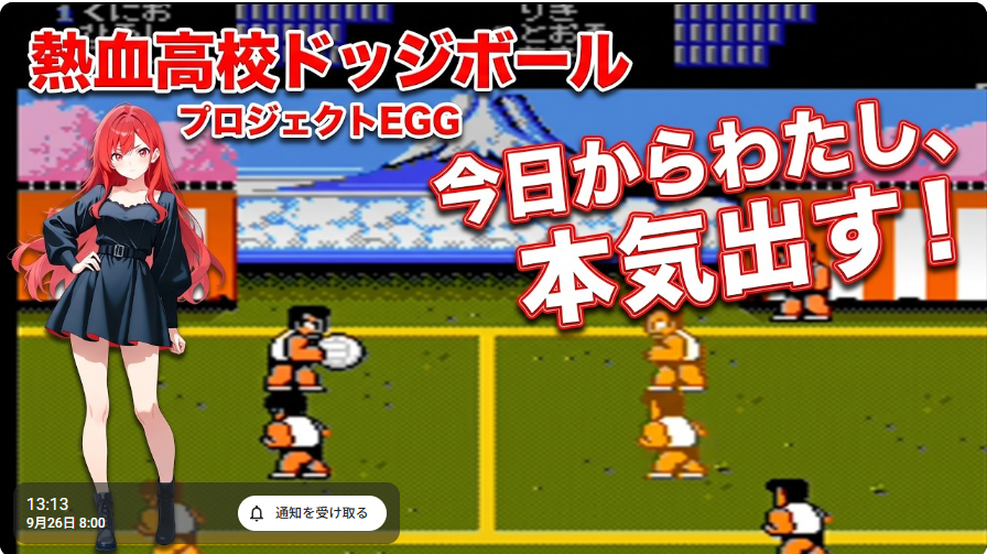 掲載画像