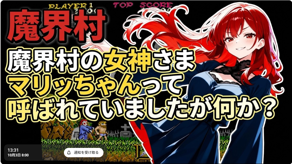 掲載画像