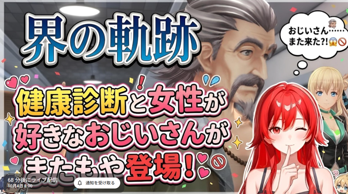 掲載画像