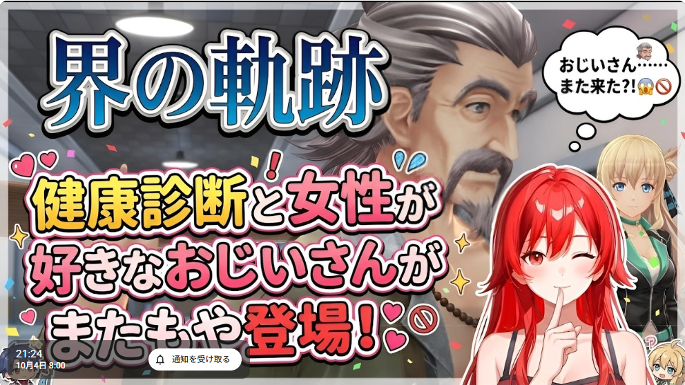 掲載画像
