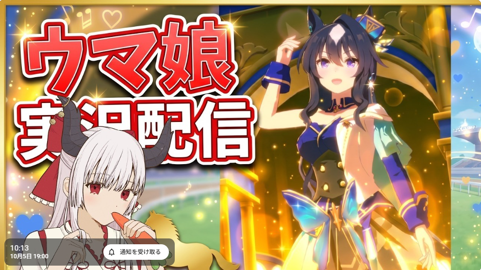 掲載画像