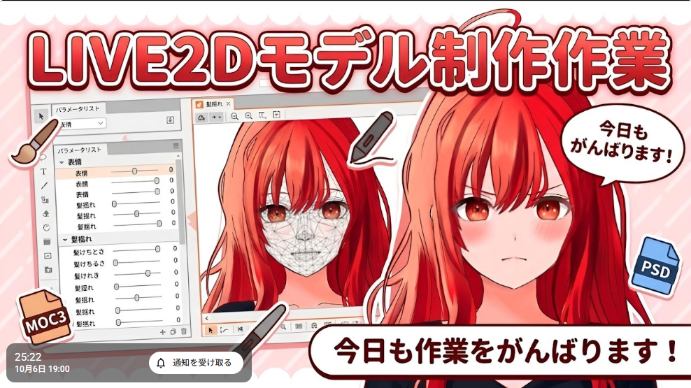 掲載画像