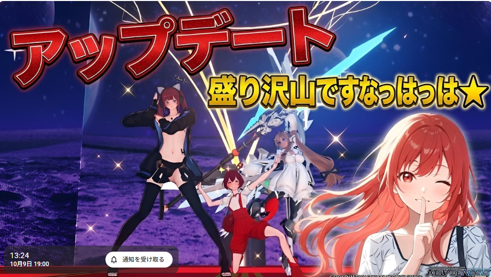 掲載画像
