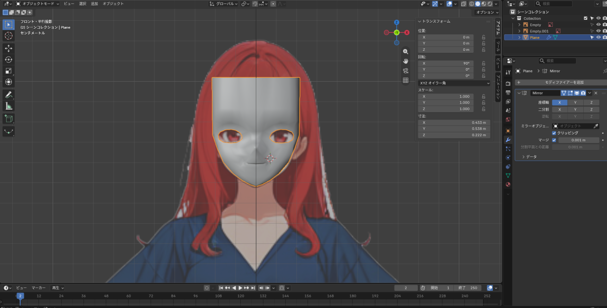 ３D
